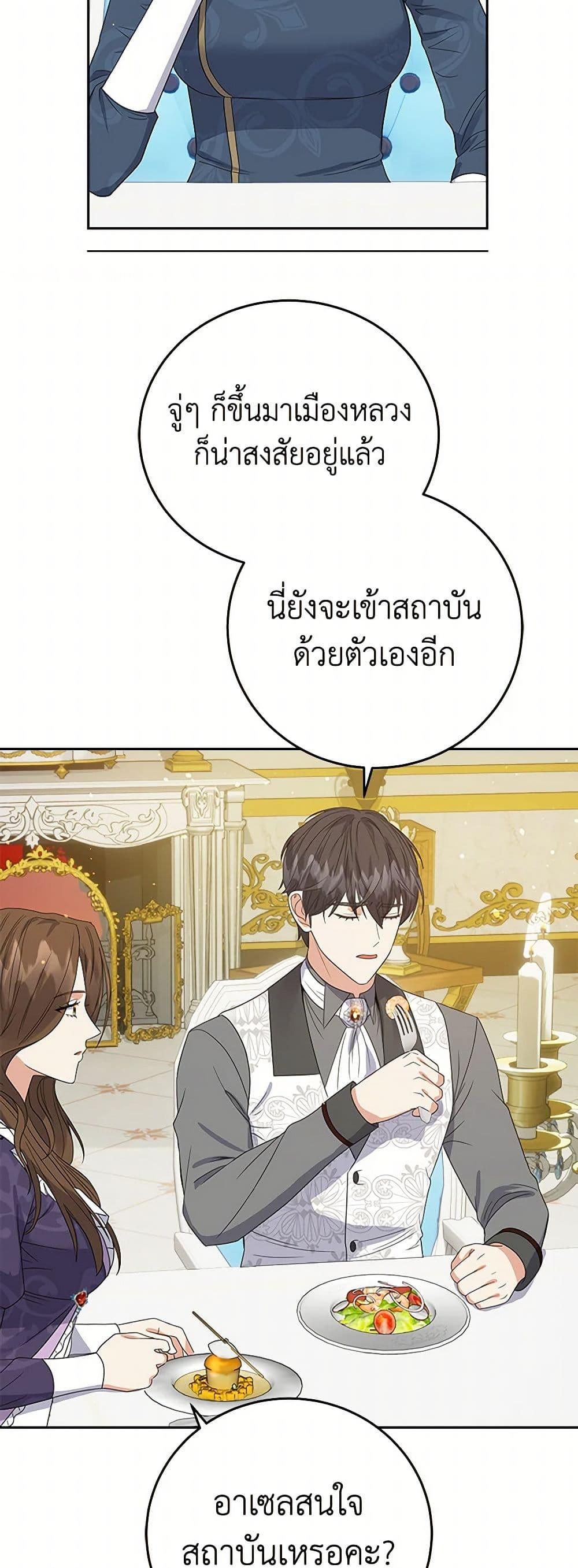 Manga-lc-com อ่านมังงะ อ่านการ์ตูน ออนไลน์ ฟรี The Villainess Once Said ตอนที่ 1 2 3 4 5 6 7 8 9 10 11 12 13 14 ฟรี ไม่มีโฆษณา Manga-lc - อ่าน มังงะ อ่าน การ์ตูน ออนไลน์ อ่านมังงะ ฟรี