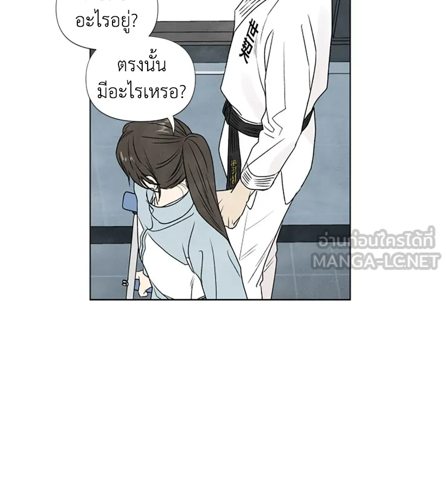 เหตุผลของคนไม่อยากอยู่ ตอนที่ 3 รูปที่ 60