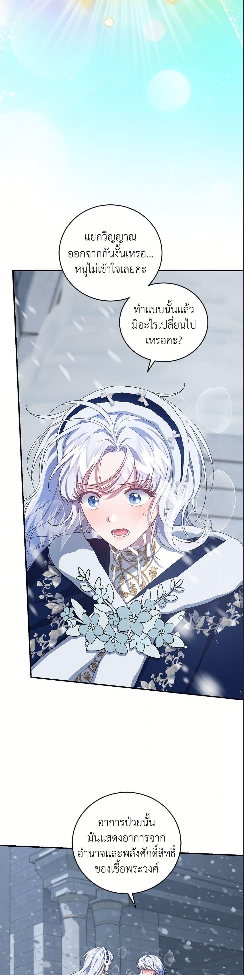 Manga-lc-com อ่านมังงะ อ่านการ์ตูน ออนไลน์ ฟรี I Became the Stepmother of an Irrevocable Dark Family ตอนที่ 1 2 3 4 5 6 7 8 9 10 11 12 13 14 ฟรี ไม่มีโฆษณา Manga-lc - อ่าน มังงะ อ่าน การ์ตูน ออนไลน์ อ่านมังงะ ฟรี