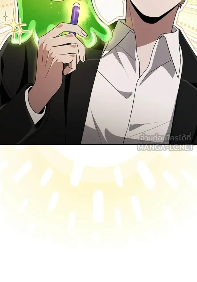 เชื่อเถอะ ฉันเป็นฮัน ตอนที่ 59 รูปที่ 124