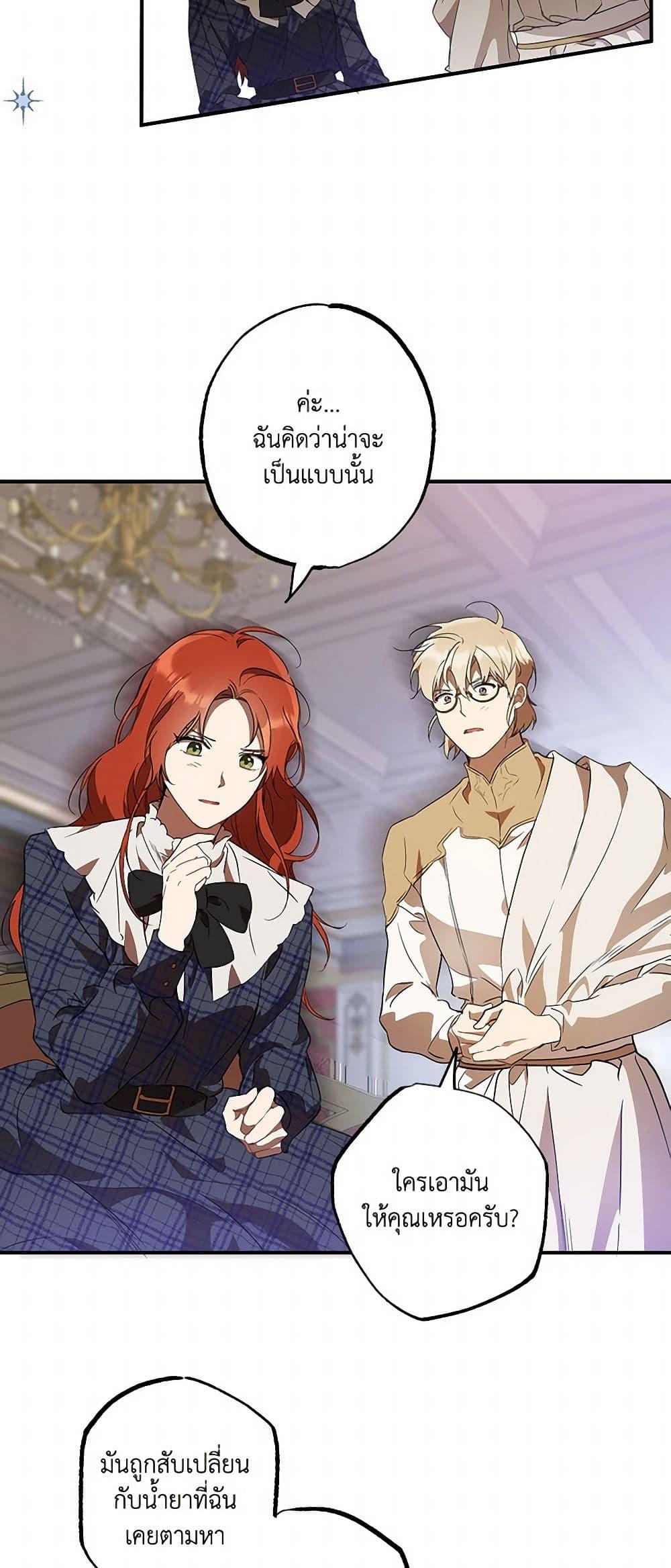 Manga-lc-com อ่านมังงะ อ่านการ์ตูน ออนไลน์ ฟรี It Was All a Mistake ตอนที่ 1 2 3 4 5 6 7 8 9 10 11 12 13 14 ฟรี ไม่มีโฆษณา Manga-lc - อ่าน มังงะ อ่าน การ์ตูน ออนไลน์ อ่านมังงะ ฟรี