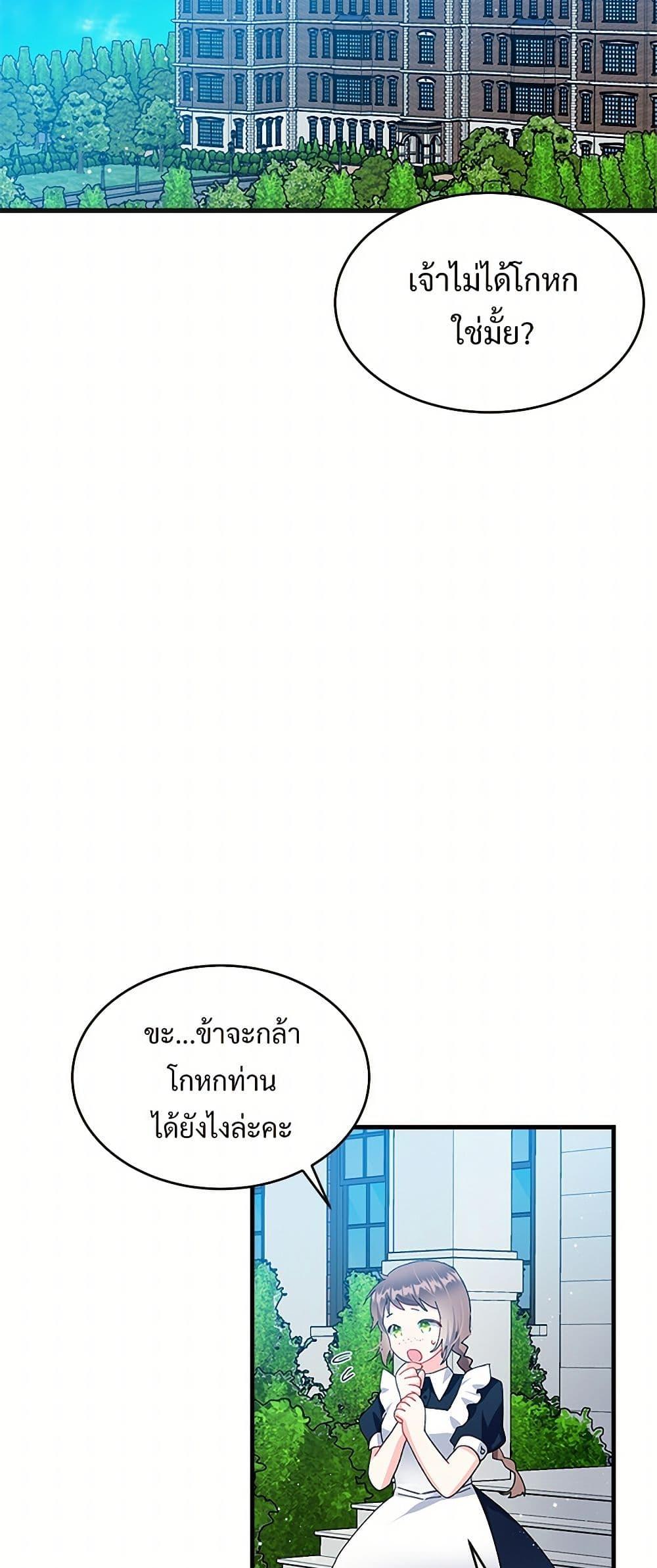 Manga-lc-com อ่านมังงะ อ่านการ์ตูน ออนไลน์ ฟรี The Lady’s Butler ตอนที่ 1 2 3 4 5 6 7 8 9 10 11 12 13 14 ฟรี ไม่มีโฆษณา Manga-lc - อ่าน มังงะ อ่าน การ์ตูน ออนไลน์ อ่านมังงะ ฟรี