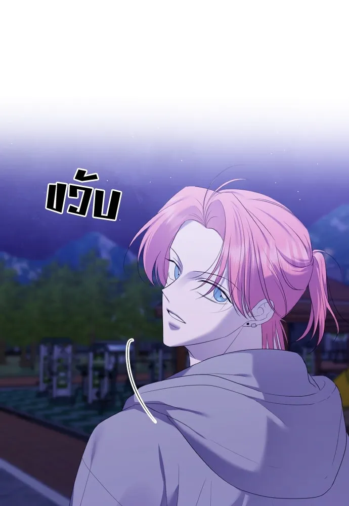 วิธีหนีตายจากนิยายโรคจิต ตอนที่ 33 รูปที่ 104