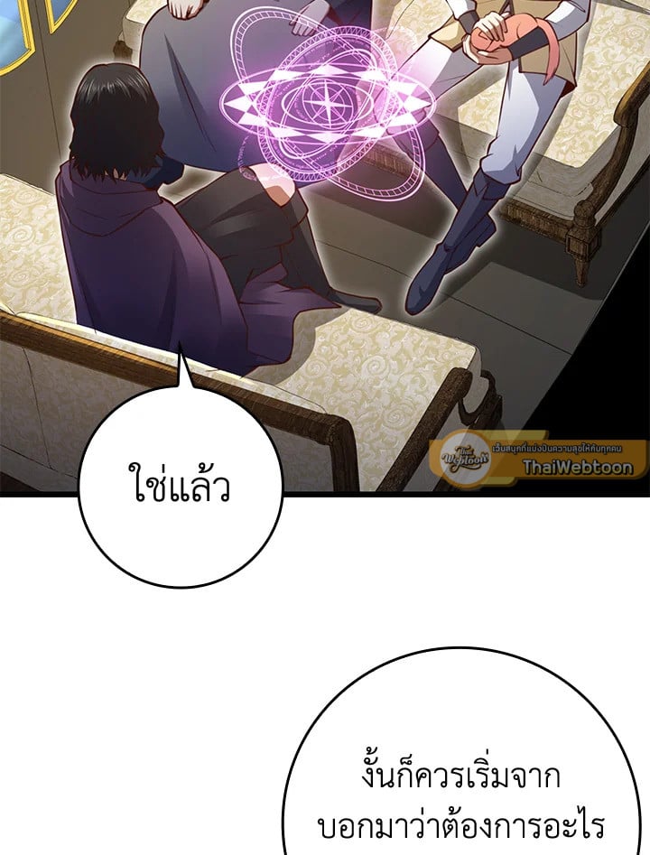 Manga-lc-com อ่านมังงะ อ่านการ์ตูน ออนไลน์ ฟรี The Lord of Coins ตอนที่ 1 2 3 4 5 6 7 8 9 10 11 12 13 14 ฟรี ไม่มีโฆษณา Manga-lc - อ่าน มังงะ อ่าน การ์ตูน ออนไลน์ อ่านมังงะ ฟรี