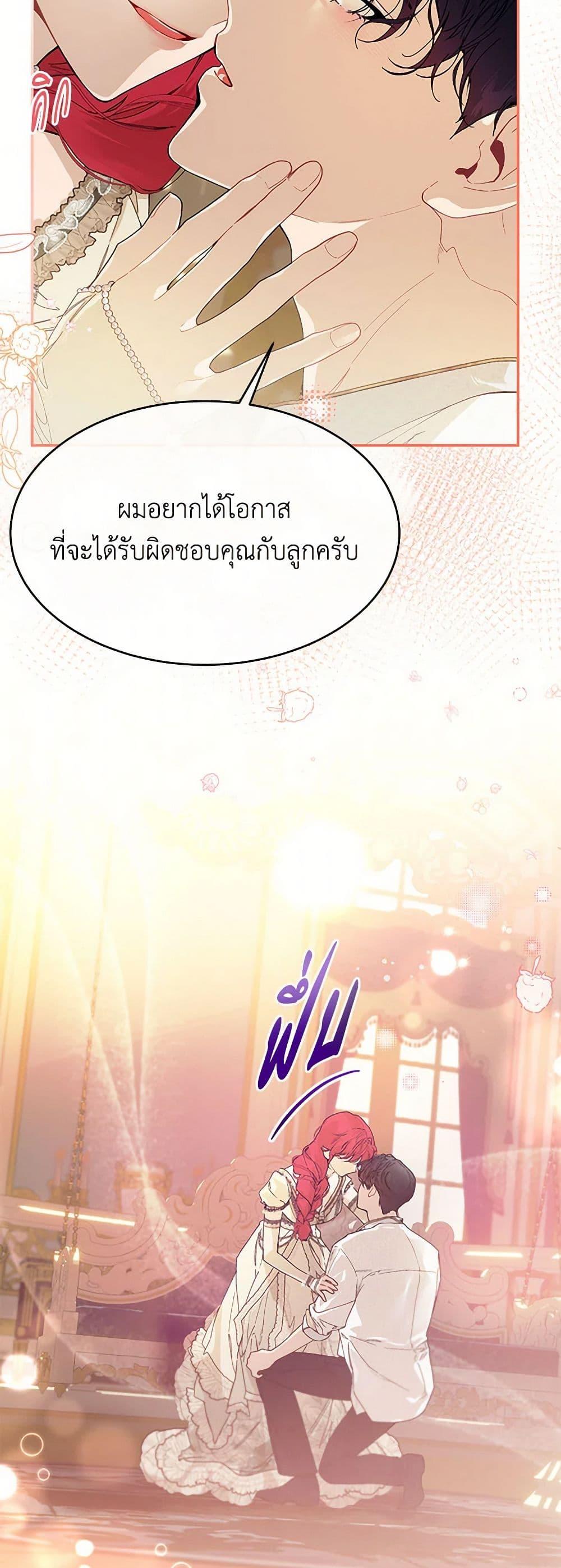 Manga-lc-com อ่านมังงะ อ่านการ์ตูน ออนไลน์ ฟรี The Elegant Sea of Savagery ตอนที่ 1 2 3 4 5 6 7 8 9 10 11 12 13 14 ฟรี ไม่มีโฆษณา Manga-lc - อ่าน มังงะ อ่าน การ์ตูน ออนไลน์ อ่านมังงะ ฟรี