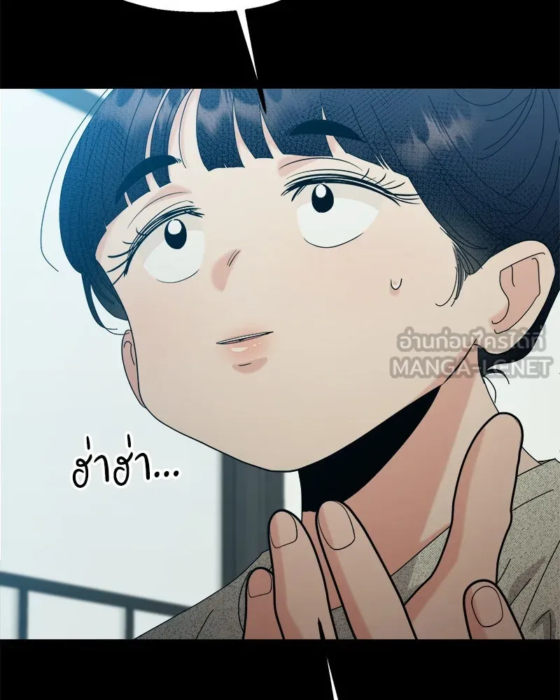 Pyramid Game เกมพีระมิด ตอนที่ 78 รูปที่ 39