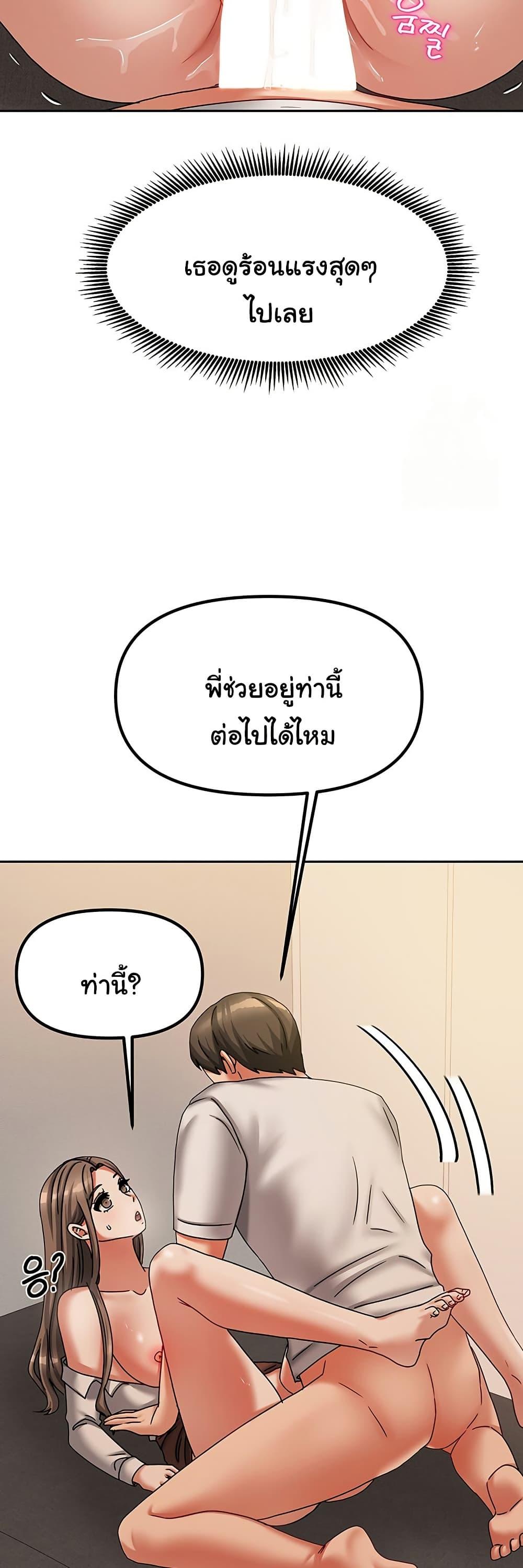 Doujin-Lc- อ่าน โดจิน มังฮวา เกาหลี ญี่ปุ่น จีน แปลไทย Living With Two Households ตอนที่ 1 2 3 4 5 6 7 8 9 10 11 12 13 14 ฟรี ไม่มีโฆษณา อ่าน โดจิน Manhwa เกาหลี ญี่ปุ่น จีน เรามีครบ คัดมาให้เน้นๆ โดจิน 18+ รับประกันความฟินโดย  Doujin Lc