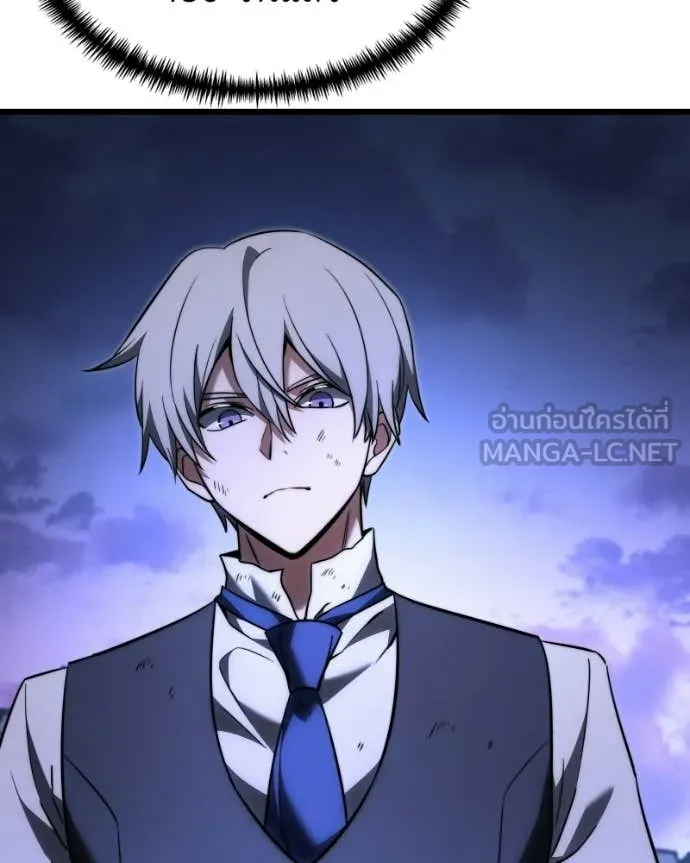 อัศวินดำล่าท้าเวลา ตอนที่ 125 รูปที่ 51