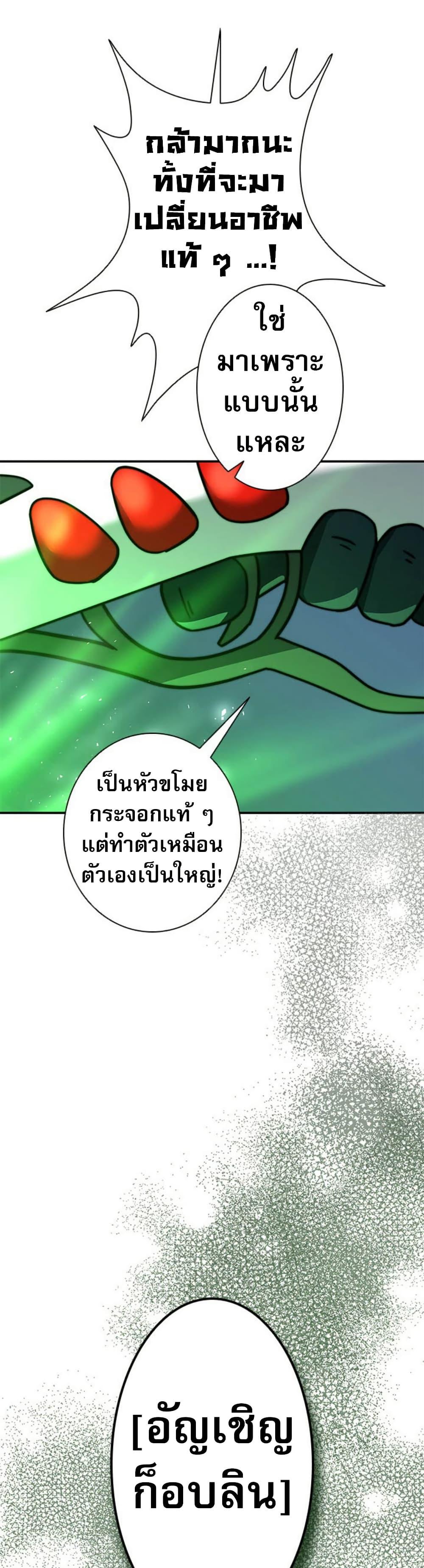 Manga-lc-com อ่านมังงะ อ่านการ์ตูน ออนไลน์ ฟรี Putting My Life on the Line, I Go All-in on Luck Enhancement ตอนที่ 1 2 3 4 5 6 7 8 9 10 11 12 13 14 ฟรี ไม่มีโฆษณา Manga-lc - อ่าน มังงะ อ่าน การ์ตูน ออนไลน์ อ่านมังงะ ฟรี