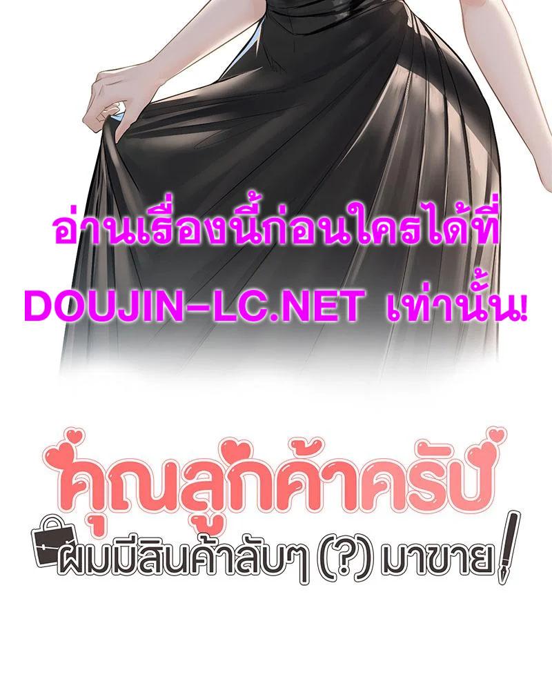 Doujin-Lc- อ่าน โดจิน มังฮวา เกาหลี ญี่ปุ่น จีน แปลไทย My Pillow Business ตอนที่ 1 2 3 4 5 6 7 8 9 10 11 12 13 14 ฟรี ไม่มีโฆษณา อ่าน โดจิน Manhwa เกาหลี ญี่ปุ่น จีน เรามีครบ คัดมาให้เน้นๆ โดจิน 18+ รับประกันความฟินโดย  Doujin Lc