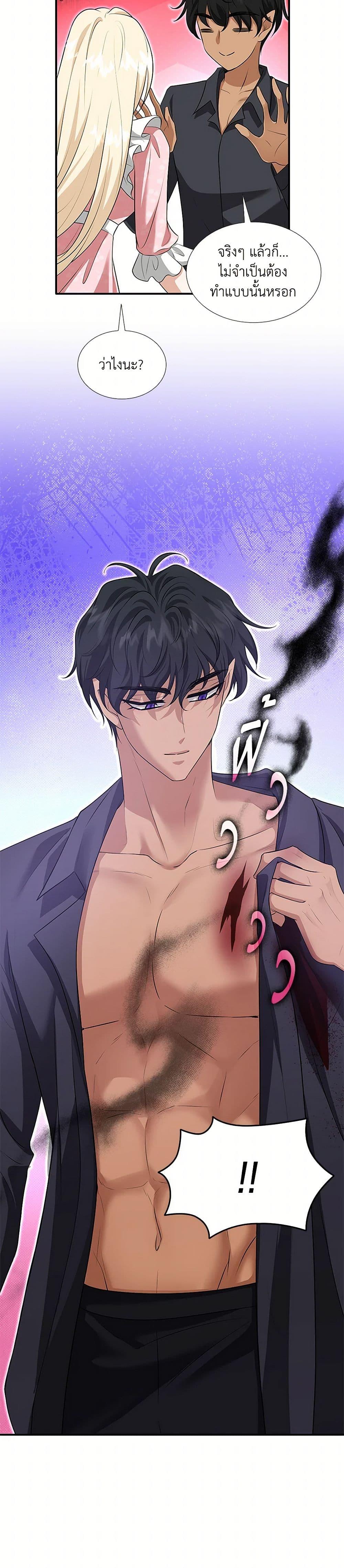 Manga-lc-com อ่านมังงะ อ่านการ์ตูน ออนไลน์ ฟรี Marriage and Sword ตอนที่ 1 2 3 4 5 6 7 8 9 10 11 12 13 14 ฟรี ไม่มีโฆษณา Manga-lc - อ่าน มังงะ อ่าน การ์ตูน ออนไลน์ อ่านมังงะ ฟรี