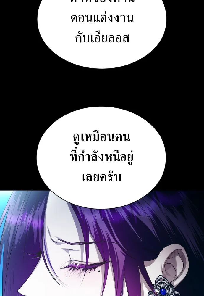 ชิงชีวิตพลิกลิขิตชะตา ตอนที่ ความเดิมก่อนหน้า รูปที่ 277