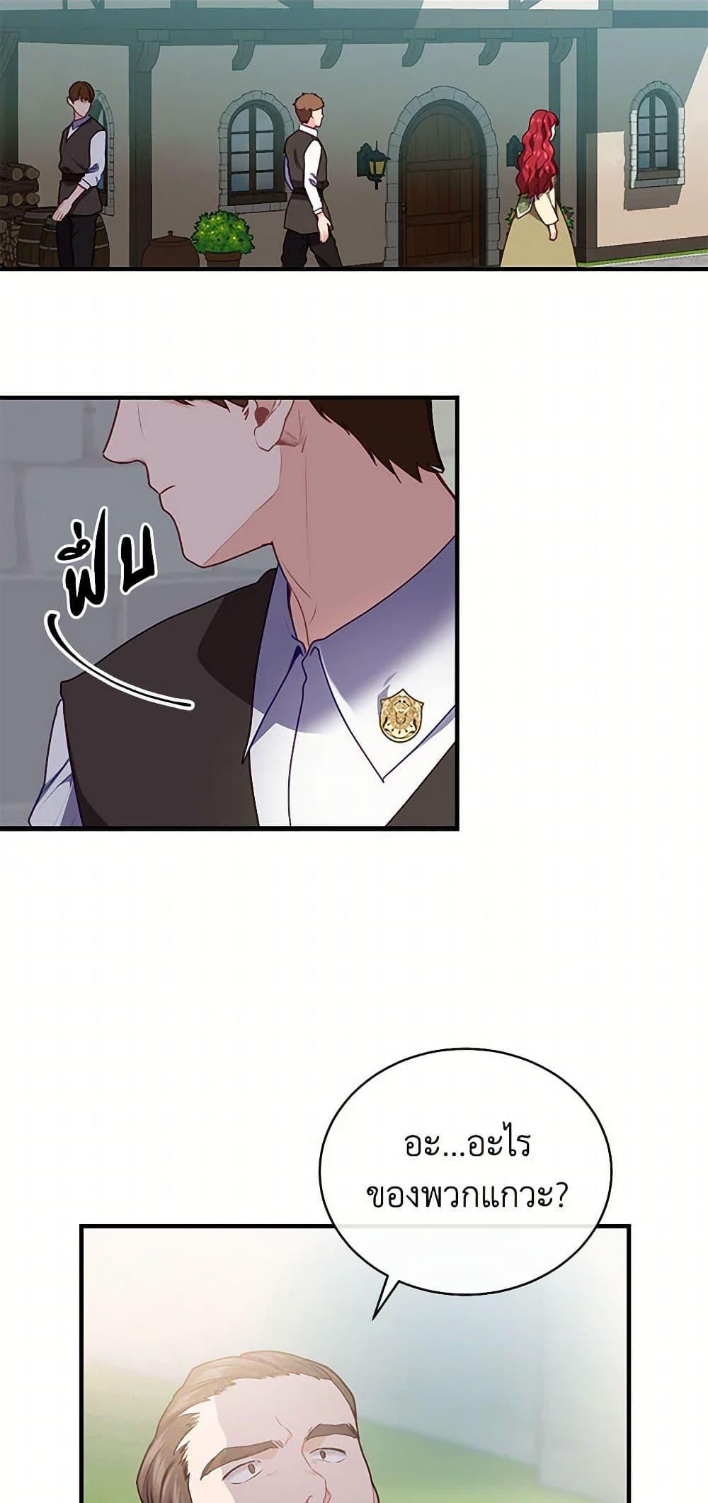 Manga-lc-com อ่านมังงะ อ่านการ์ตูน ออนไลน์ ฟรี The Elegant Sea of Savagery ตอนที่ 1 2 3 4 5 6 7 8 9 10 11 12 13 14 ฟรี ไม่มีโฆษณา Manga-lc - อ่าน มังงะ อ่าน การ์ตูน ออนไลน์ อ่านมังงะ ฟรี