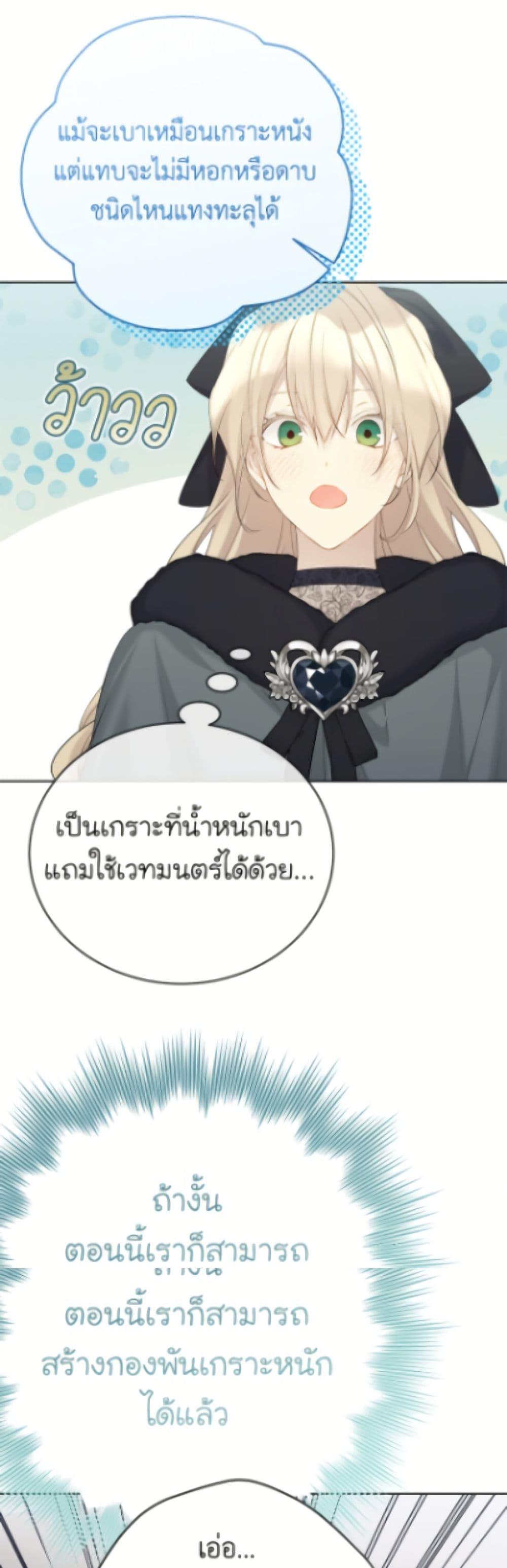 Manga-lc-com อ่านมังงะ อ่านการ์ตูน ออนไลน์ ฟรี The Viridescent Crown ตอนที่ 1 2 3 4 5 6 7 8 9 10 11 12 13 14 ฟรี ไม่มีโฆษณา Manga-lc - อ่าน มังงะ อ่าน การ์ตูน ออนไลน์ อ่านมังงะ ฟรี
