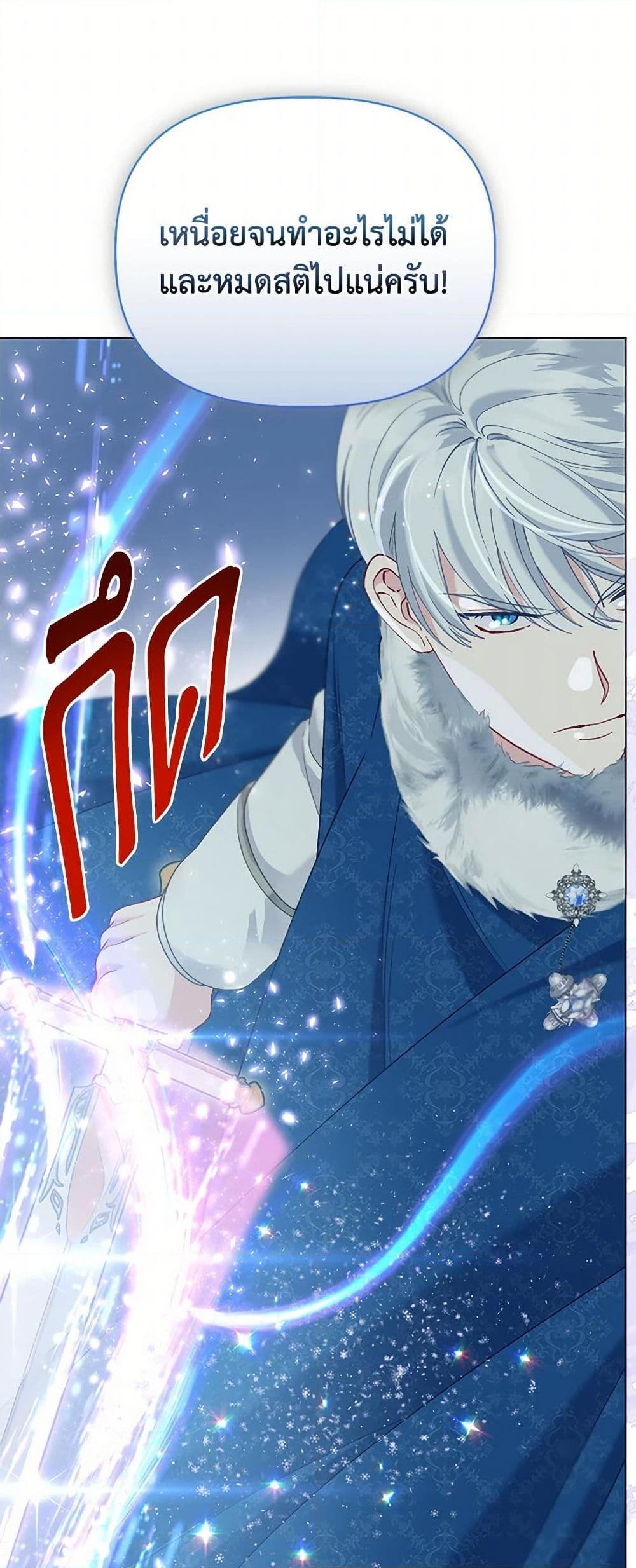 Manga-lc-com อ่านมังงะ อ่านการ์ตูน ออนไลน์ ฟรี A Transmigrator’s Privilege ตอนที่ 1 2 3 4 5 6 7 8 9 10 11 12 13 14 ฟรี ไม่มีโฆษณา Manga-lc - อ่าน มังงะ อ่าน การ์ตูน ออนไลน์ อ่านมังงะ ฟรี