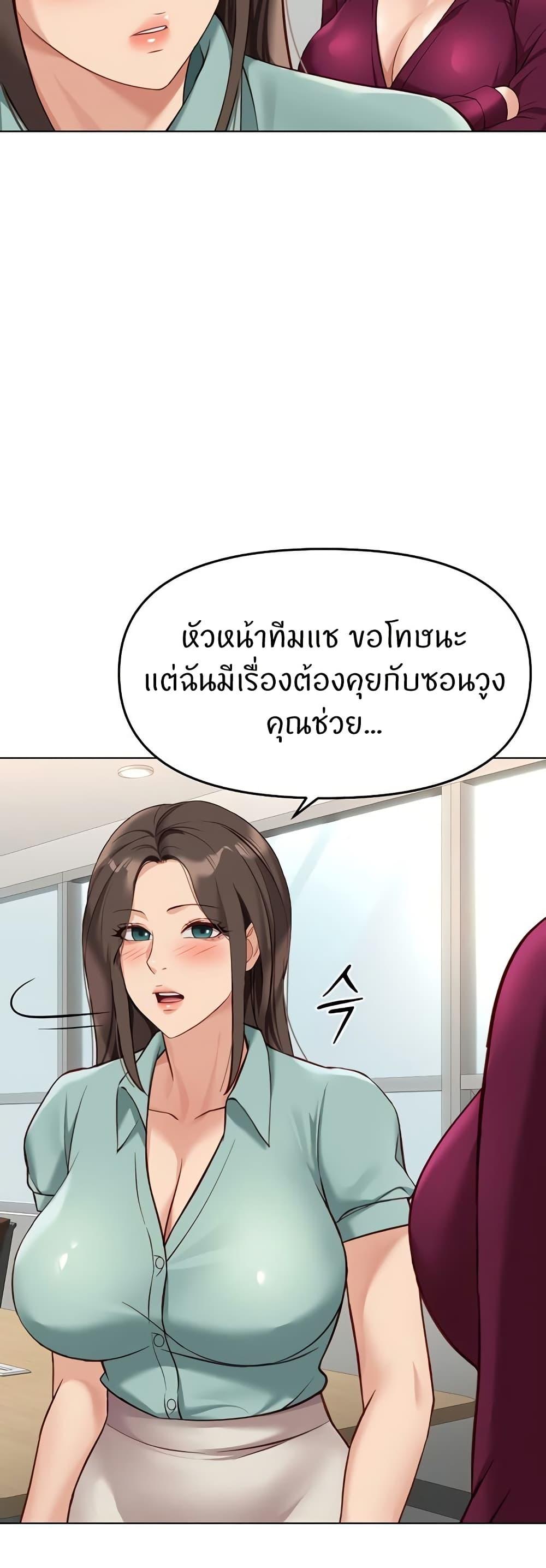 Doujin-Lc- อ่าน โดจิน มังฮวา เกาหลี ญี่ปุ่น จีน แปลไทย Common Sense Manipulation Program ตอนที่ 1 2 3 4 5 6 7 8 9 10 11 12 13 14 ฟรี ไม่มีโฆษณา อ่าน โดจิน Manhwa เกาหลี ญี่ปุ่น จีน เรามีครบ คัดมาให้เน้นๆ โดจิน 18+ รับประกันความฟินโดย  Doujin Lc