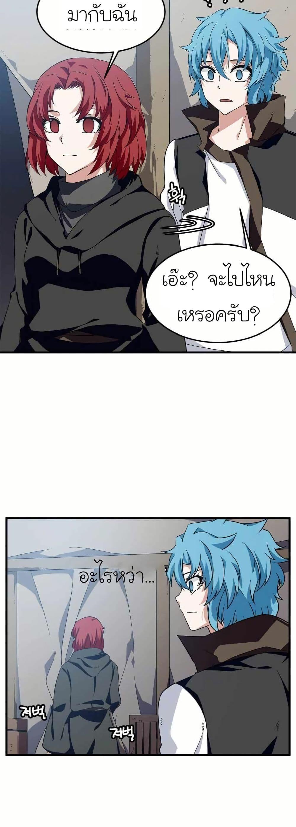 Manga-lc-com อ่านมังงะ อ่านการ์ตูน ออนไลน์ ฟรี Return of the Elemental Lord ตอนที่ 1 2 3 4 5 6 7 8 9 10 11 12 13 14 ฟรี ไม่มีโฆษณา Manga-lc - อ่าน มังงะ อ่าน การ์ตูน ออนไลน์ อ่านมังงะ ฟรี