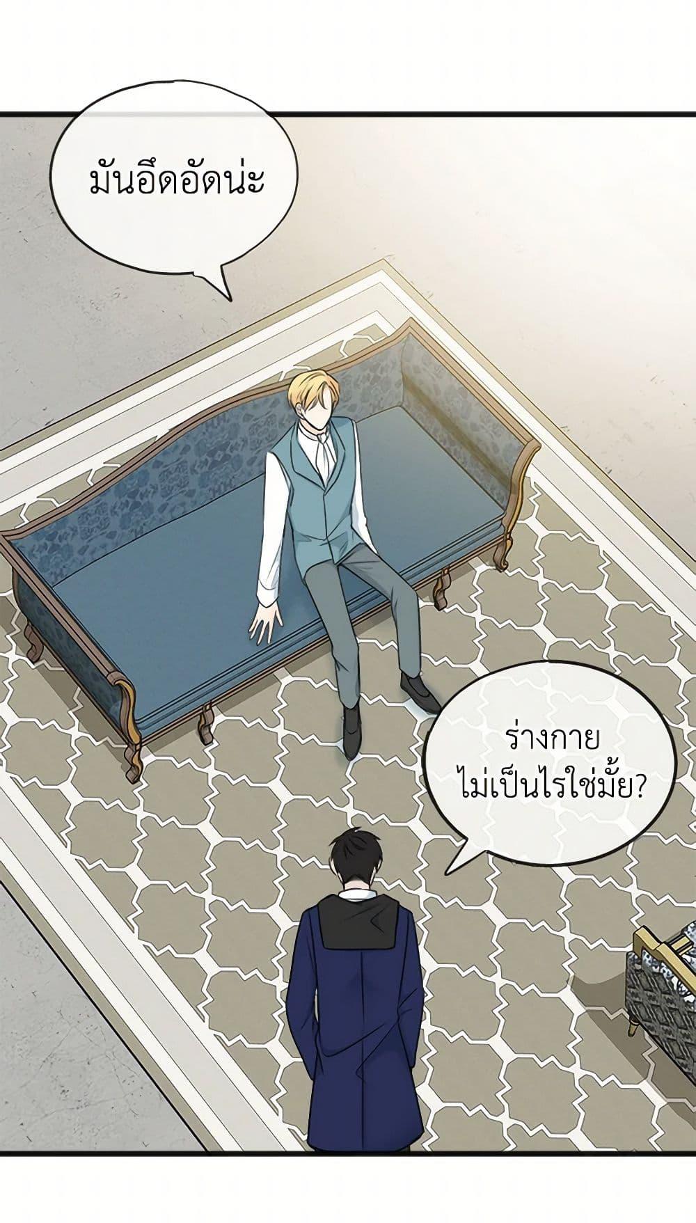Manga-lc-com อ่านมังงะ อ่านการ์ตูน ออนไลน์ ฟรี Flowers May Wither but You Remain ตอนที่ 1 2 3 4 5 6 7 8 9 10 11 12 13 14 ฟรี ไม่มีโฆษณา Manga-lc - อ่าน มังงะ อ่าน การ์ตูน ออนไลน์ อ่านมังงะ ฟรี