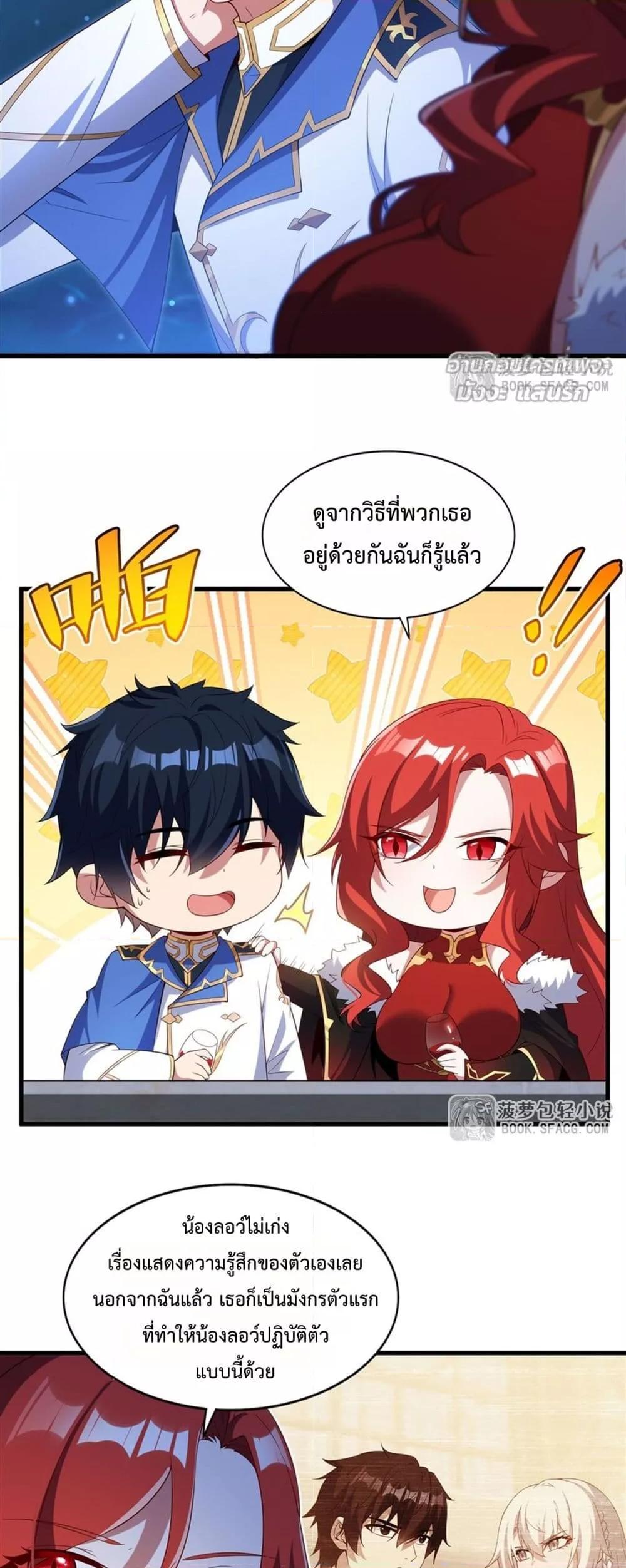 Manga-lc-com อ่านมังงะ อ่านการ์ตูน ออนไลน์ ฟรี MalevolentDrag ตอนที่ 1 2 3 4 5 6 7 8 9 10 11 12 13 14 ฟรี ไม่มีโฆษณา Manga-lc - อ่าน มังงะ อ่าน การ์ตูน ออนไลน์ อ่านมังงะ ฟรี