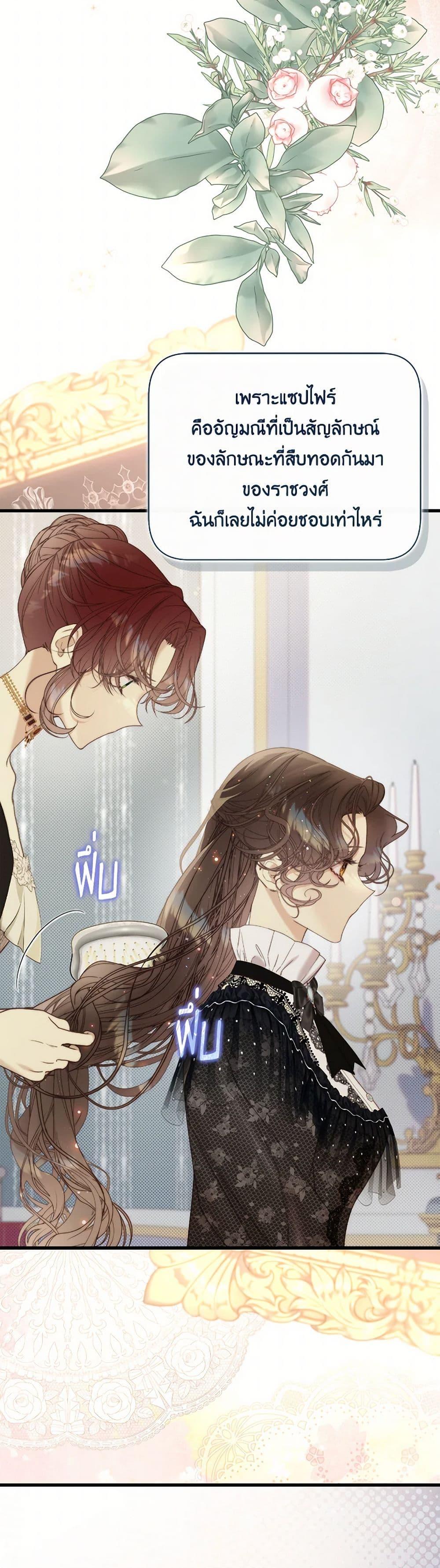 Manga-lc-com อ่านมังงะ อ่านการ์ตูน ออนไลน์ ฟรี Beatrice ตอนที่ 1 2 3 4 5 6 7 8 9 10 11 12 13 14 ฟรี ไม่มีโฆษณา Manga-lc - อ่าน มังงะ อ่าน การ์ตูน ออนไลน์ อ่านมังงะ ฟรี