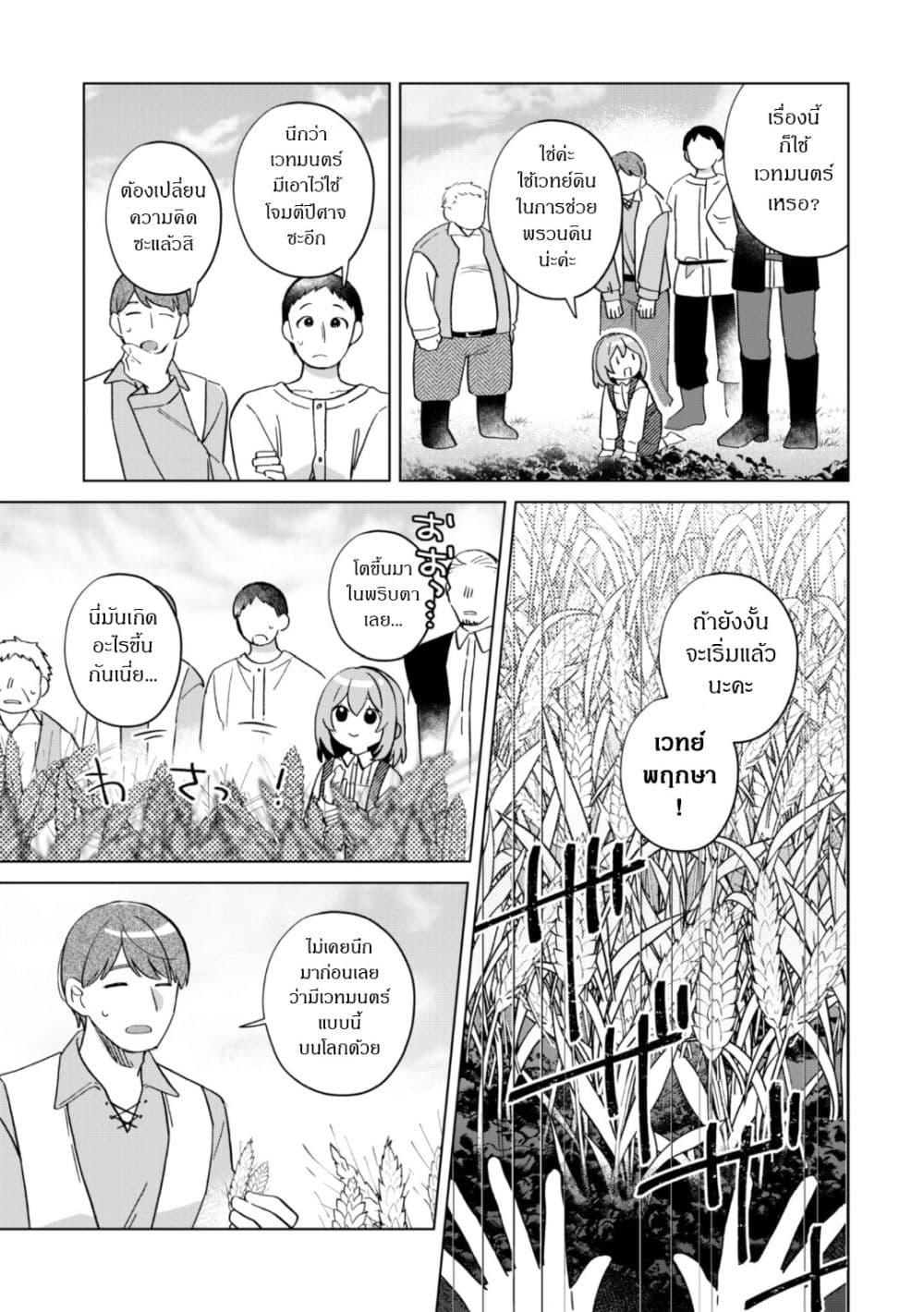 Manga-lc-com อ่านมังงะ อ่านการ์ตูน ออนไลน์ ฟรี The Happy, Slow Life of a Reincarnated Girl Starting from the Bottom. ตอนที่ 1 2 3 4 5 6 7 8 9 10 11 12 13 14 ฟรี ไม่มีโฆษณา Manga-lc - อ่าน มังงะ อ่าน การ์ตูน ออนไลน์ อ่านมังงะ ฟรี