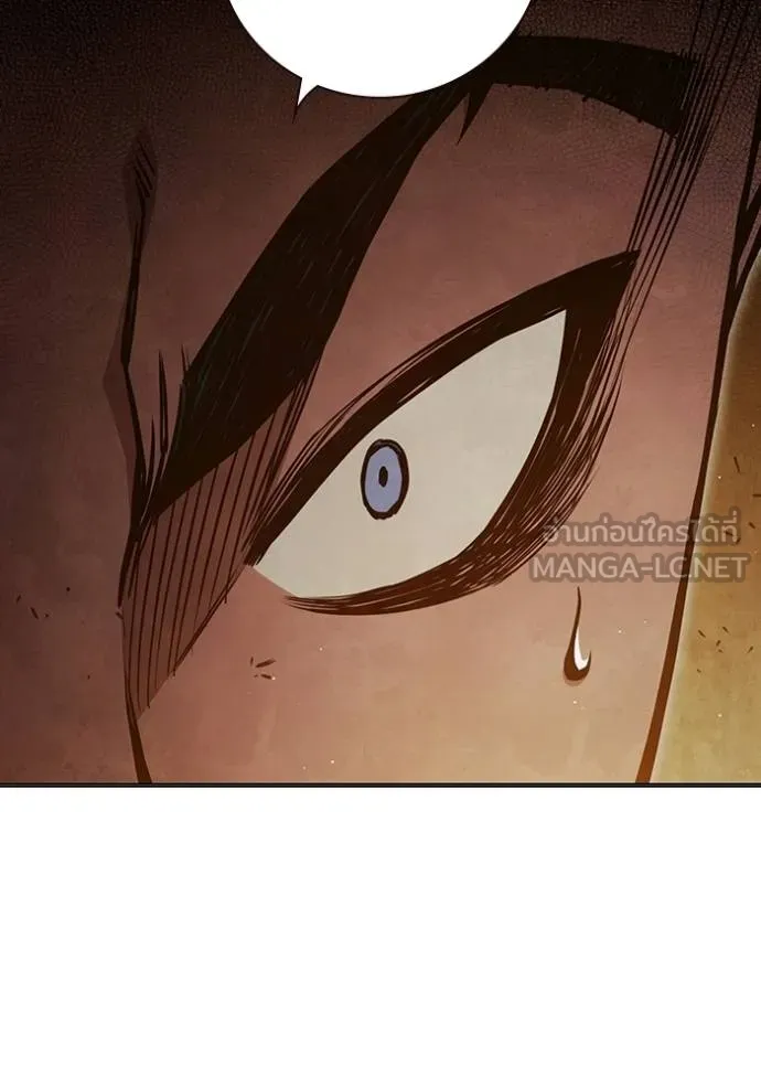 เยาวชนคนคุก ตอนที่ 44 รูปที่ 158