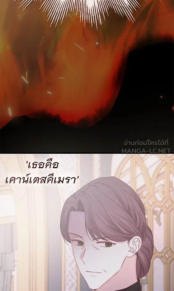 ชีวิตนี้เพื่อเธอ ตอนที่ 27 รูปที่ 108