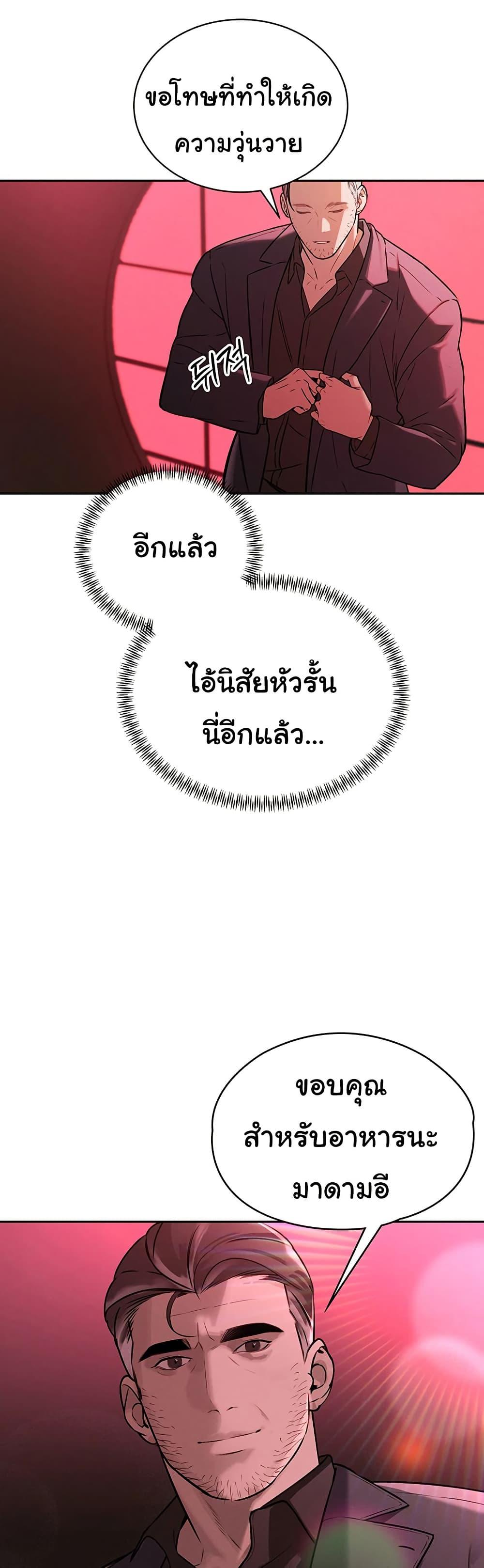 Doujin-Lc- อ่าน โดจิน มังฮวา เกาหลี ญี่ปุ่น จีน แปลไทย Father Is Eating All ตอนที่ 1 2 3 4 5 6 7 8 9 10 11 12 13 14 ฟรี ไม่มีโฆษณา อ่าน โดจิน Manhwa เกาหลี ญี่ปุ่น จีน เรามีครบ คัดมาให้เน้นๆ โดจิน 18+ รับประกันความฟินโดย  Doujin Lc
