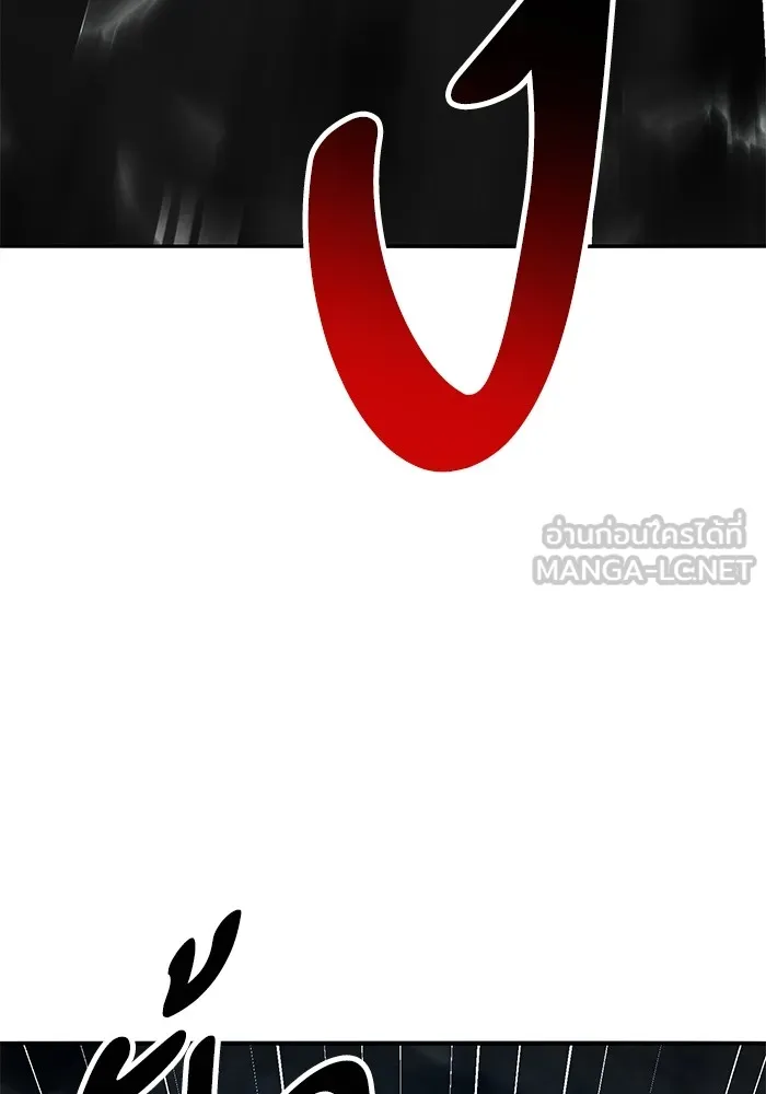 ยอดคนเลเวลทะลุ ตอนที่ 58 ปัญหาเชาว์ (5) รูปที่ 156