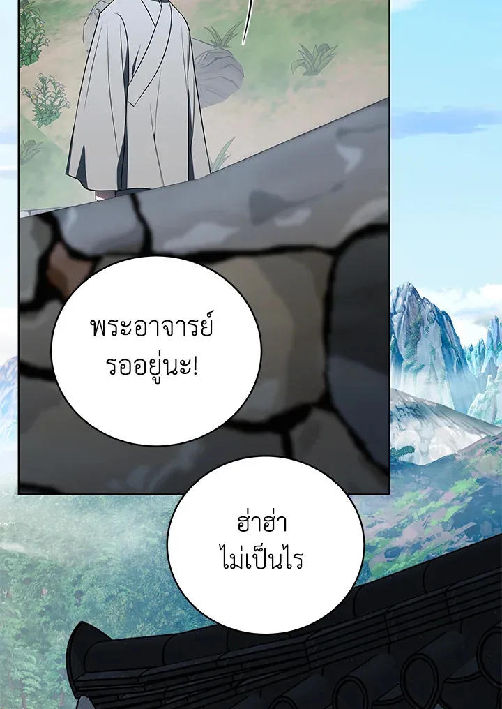 The Rankers Guide to Live an Ordinary Life ค_ม_อการใช_ช_ว_ตให_สมก_บเป_นแรงเกอร_ ตอนที่ ตอนที่ 47 รูปที่ 158