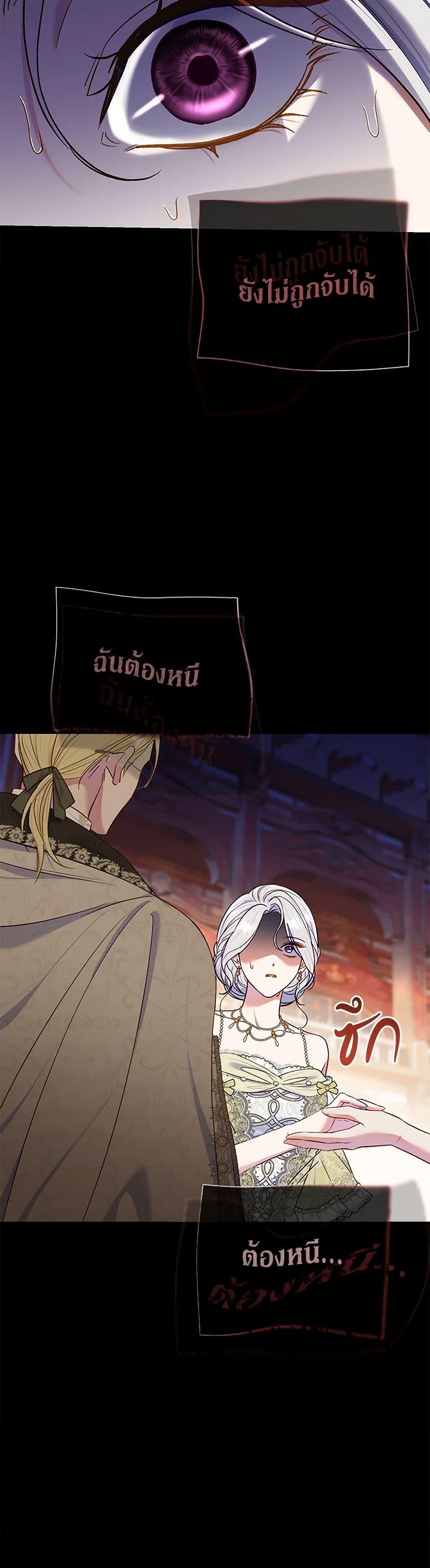 Manga-lc-com อ่านมังงะ อ่านการ์ตูน ออนไลน์ ฟรี The Villain’s Match Is Too Perfect ตอนที่ 1 2 3 4 5 6 7 8 9 10 11 12 13 14 ฟรี ไม่มีโฆษณา Manga-lc - อ่าน มังงะ อ่าน การ์ตูน ออนไลน์ อ่านมังงะ ฟรี