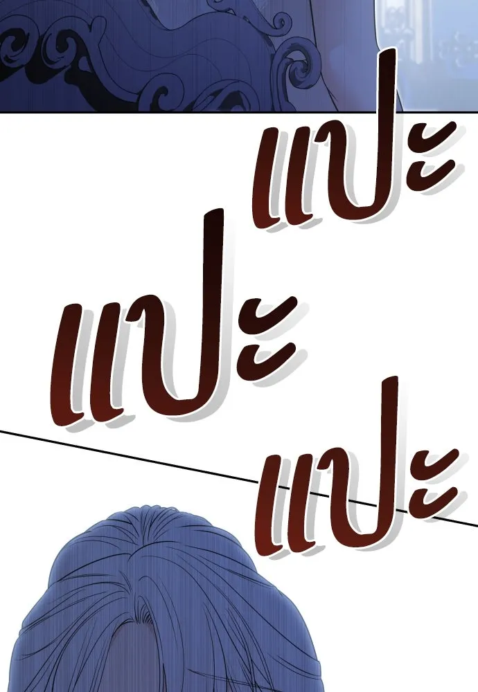 เลดี้มินต์ ตอนที่ 71 รูปที่ 77