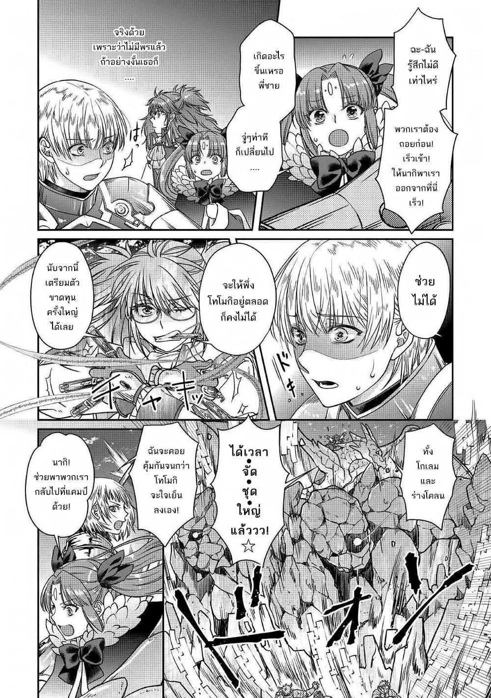 Manga-lc-com อ่านมังงะ อ่านการ์ตูน ออนไลน์ ฟรี Tsuki ga Michibiku Isekai Douchuu ตอนที่ 1 2 3 4 5 6 7 8 9 10 11 12 13 14 ฟรี ไม่มีโฆษณา Manga-lc - อ่าน มังงะ อ่าน การ์ตูน ออนไลน์ อ่านมังงะ ฟรี