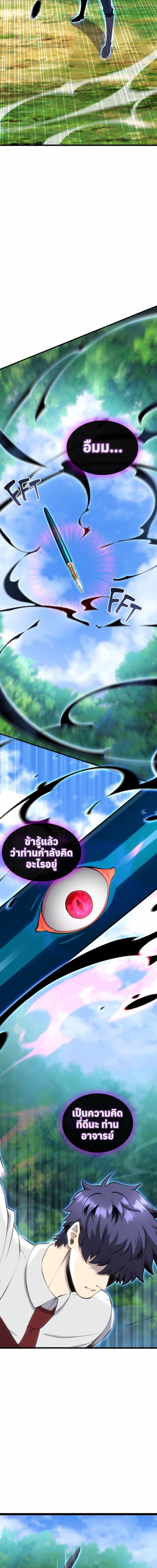 Manga-lc-com อ่านมังงะ อ่านการ์ตูน ออนไลน์ ฟรี Writers Legacy ตอนที่ 1 2 3 4 5 6 7 8 9 10 11 12 13 14 ฟรี ไม่มีโฆษณา Manga-lc - อ่าน มังงะ อ่าน การ์ตูน ออนไลน์ อ่านมังงะ ฟรี