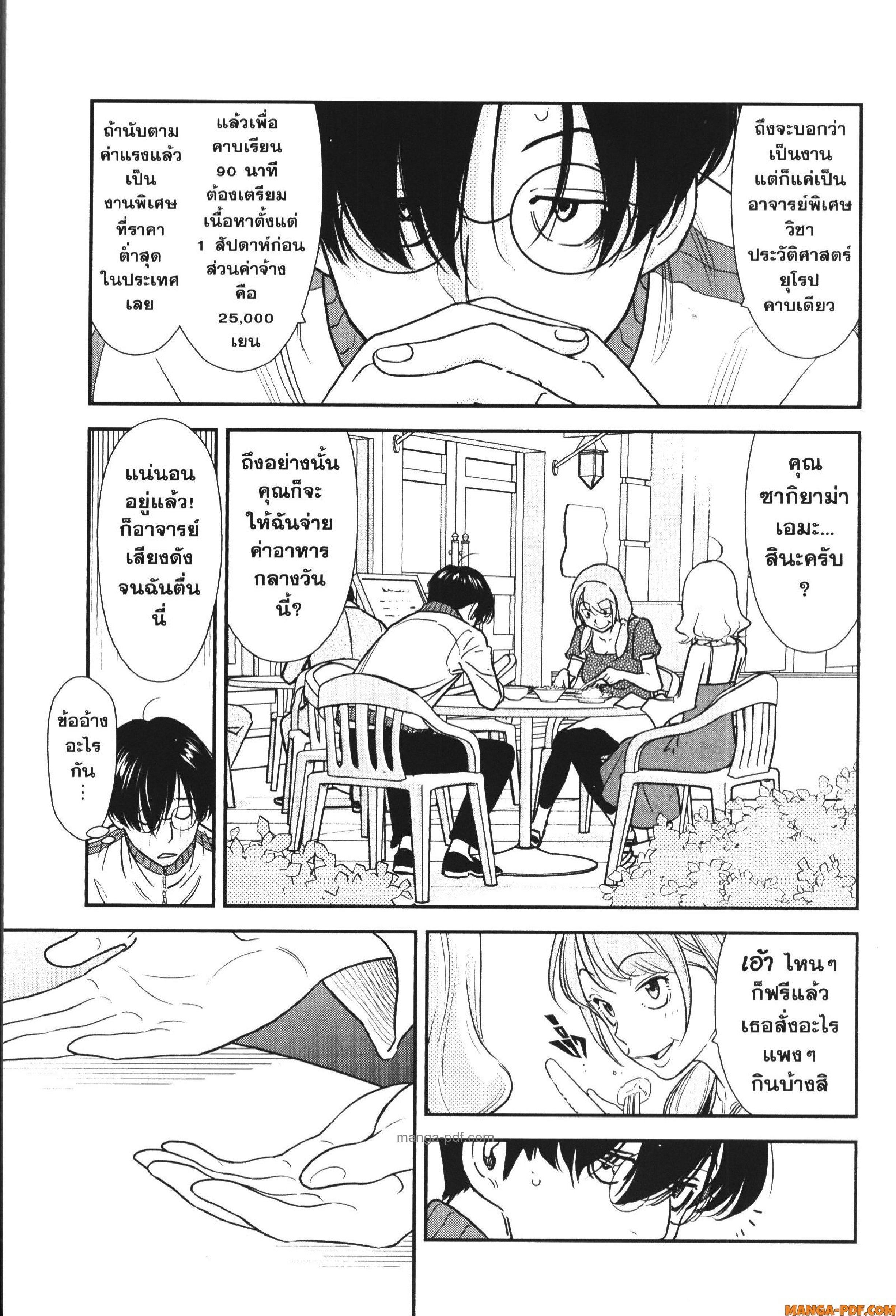 Manga-lc-com อ่านมังงะ อ่านการ์ตูน ออนไลน์ ฟรี CHAMPAGNE ตอนที่ 1 2 3 4 5 6 7 8 9 10 11 12 13 14 ฟรี ไม่มีโฆษณา Manga-lc - อ่าน มังงะ อ่าน การ์ตูน ออนไลน์ อ่านมังงะ ฟรี