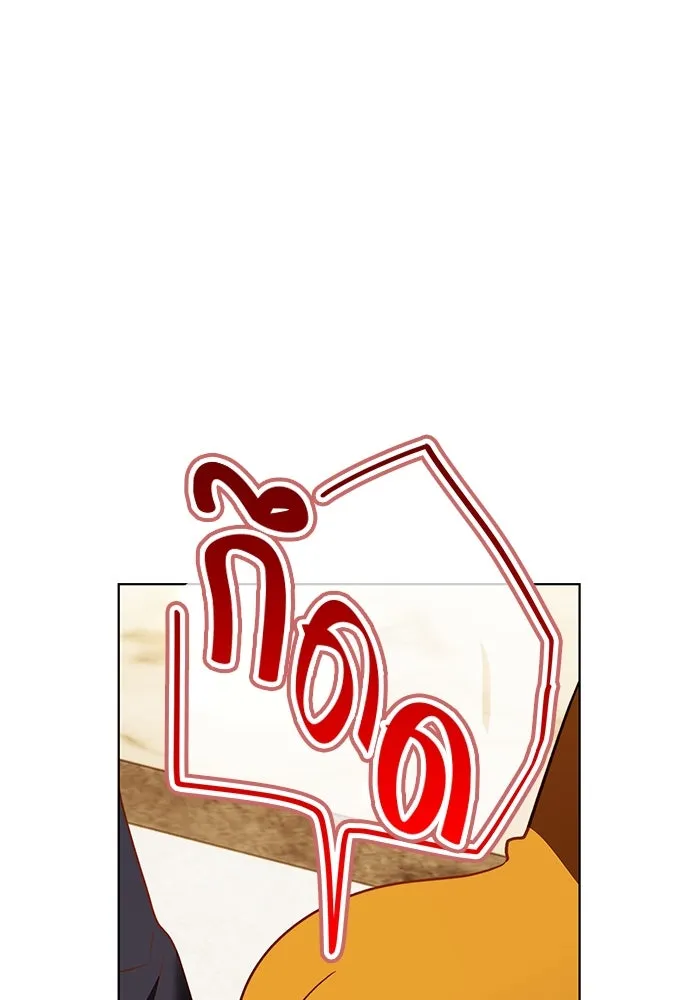 ขอวิธีส่งสามีลงนรก ตอนที่ 25 รูปที่ 26