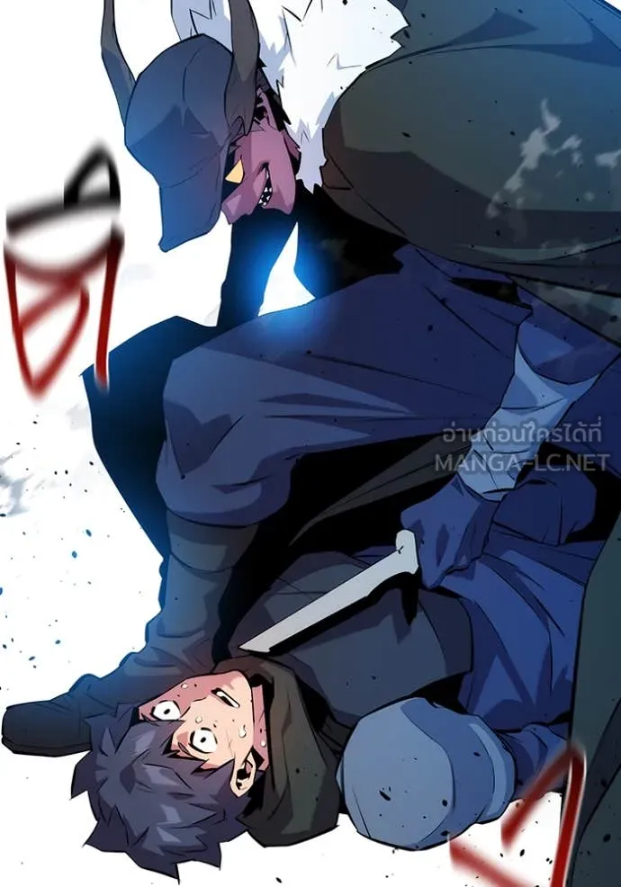 แยกร่าง ล่าอัตโนมัติ ตอนที่ 151 รูปที่ 87