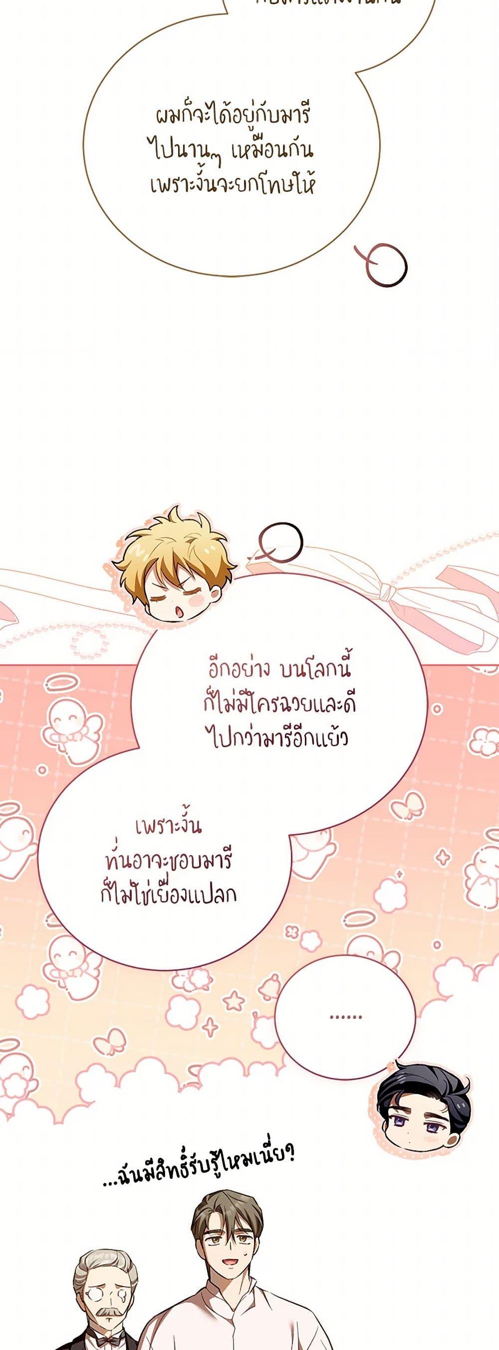 Manga-lc-com อ่านมังงะ อ่านการ์ตูน ออนไลน์ ฟรี Childcare Diary With The Villain ตอนที่ 1 2 3 4 5 6 7 8 9 10 11 12 13 14 ฟรี ไม่มีโฆษณา Manga-lc - อ่าน มังงะ อ่าน การ์ตูน ออนไลน์ อ่านมังงะ ฟรี
