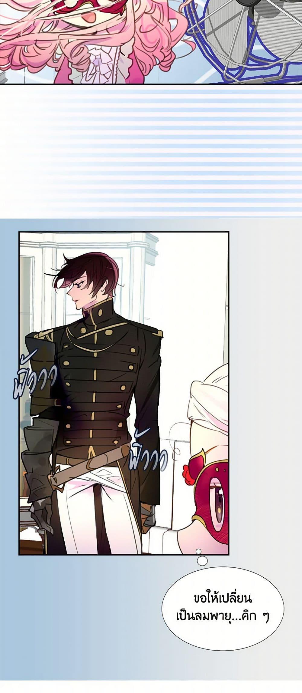 Manga-lc-com อ่านมังงะ อ่านการ์ตูน ออนไลน์ ฟรี Miss Not-So Sidekick ตอนที่ 1 2 3 4 5 6 7 8 9 10 11 12 13 14 ฟรี ไม่มีโฆษณา Manga-lc - อ่าน มังงะ อ่าน การ์ตูน ออนไลน์ อ่านมังงะ ฟรี