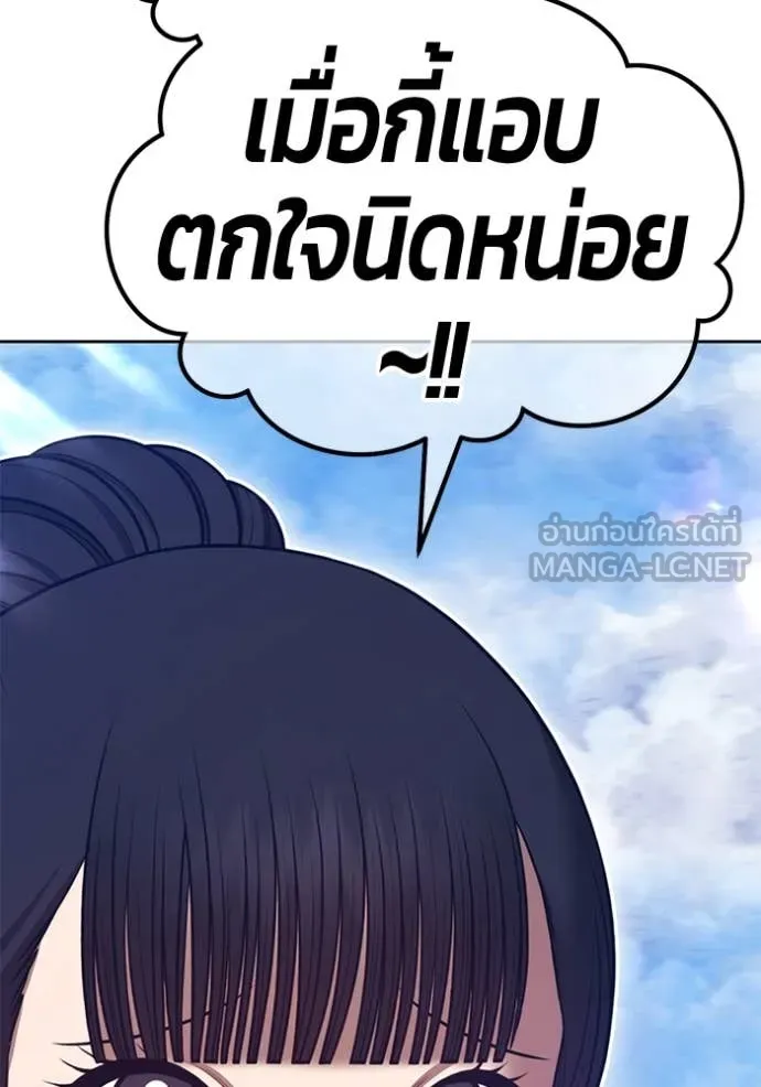 +99 ท่อนไม้ ตอนที่ 76 รูปที่ 387