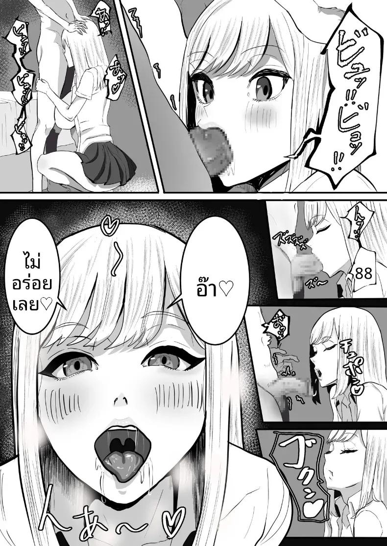 Doujin-Lc- อ่าน โดจิน มังฮวา เกาหลี ญี่ปุ่น จีน แปลไทย ให้อภัยไม่ได้หรอกคุณฮินาโมริ [Water Noise] ตอนที่ 1 2 3 4 5 6 7 8 9 10 11 12 13 14 ฟรี ไม่มีโฆษณา อ่าน โดจิน Manhwa เกาหลี ญี่ปุ่น จีน เรามีครบ คัดมาให้เน้นๆ โดจิน 18+ รับประกันความฟินโดย  Doujin Lc