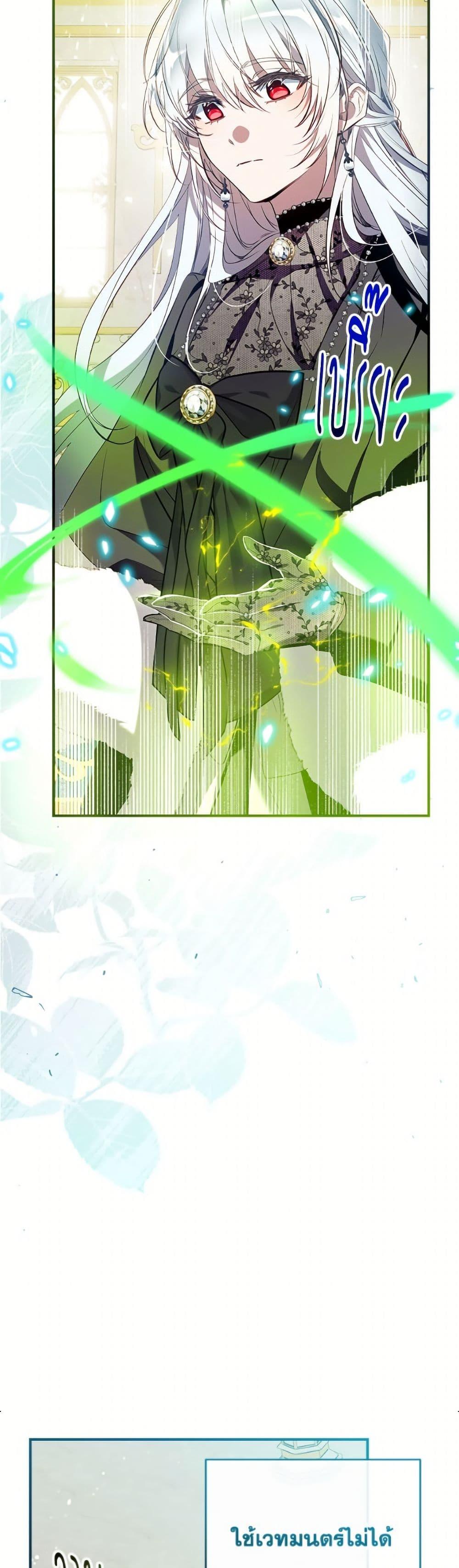 Manga-lc-com อ่านมังงะ อ่านการ์ตูน ออนไลน์ ฟรี Can We Become a Family ตอนที่ 1 2 3 4 5 6 7 8 9 10 11 12 13 14 ฟรี ไม่มีโฆษณา Manga-lc - อ่าน มังงะ อ่าน การ์ตูน ออนไลน์ อ่านมังงะ ฟรี