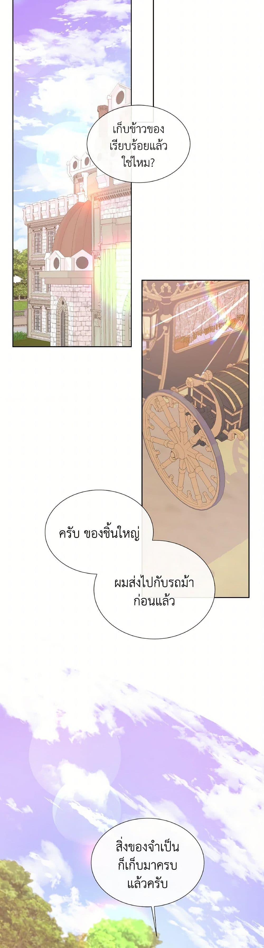 Manga-lc-com อ่านมังงะ อ่านการ์ตูน ออนไลน์ ฟรี Don’t Trust the Female Lead ตอนที่ 1 2 3 4 5 6 7 8 9 10 11 12 13 14 ฟรี ไม่มีโฆษณา Manga-lc - อ่าน มังงะ อ่าน การ์ตูน ออนไลน์ อ่านมังงะ ฟรี