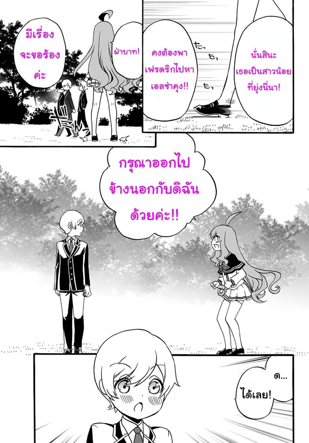 Manga-lc-com อ่านมังงะ อ่านการ์ตูน ออนไลน์ ฟรี The Villainess Will Crush Her Destruction End Through Modern Firepower โลลิปืนดุ ตอนที่ 1 2 3 4 5 6 7 8 9 10 11 12 13 14 ฟรี ไม่มีโฆษณา Manga-lc - อ่าน มังงะ อ่าน การ์ตูน ออนไลน์ อ่านมังงะ ฟรี