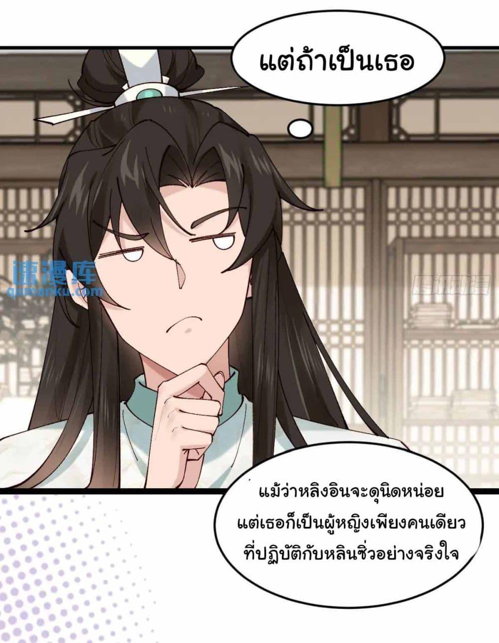 Manga-lc-com อ่านมังงะ อ่านการ์ตูน ออนไลน์ ฟรี SystemOP ตอนที่ 1 2 3 4 5 6 7 8 9 10 11 12 13 14 ฟรี ไม่มีโฆษณา Manga-lc - อ่าน มังงะ อ่าน การ์ตูน ออนไลน์ อ่านมังงะ ฟรี