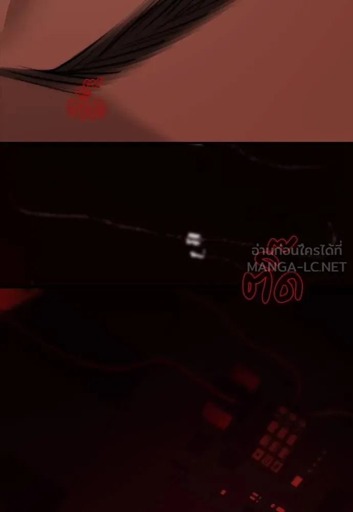 ปฏิบัติการลับ ตอนที่ 97 รูปที่ 109