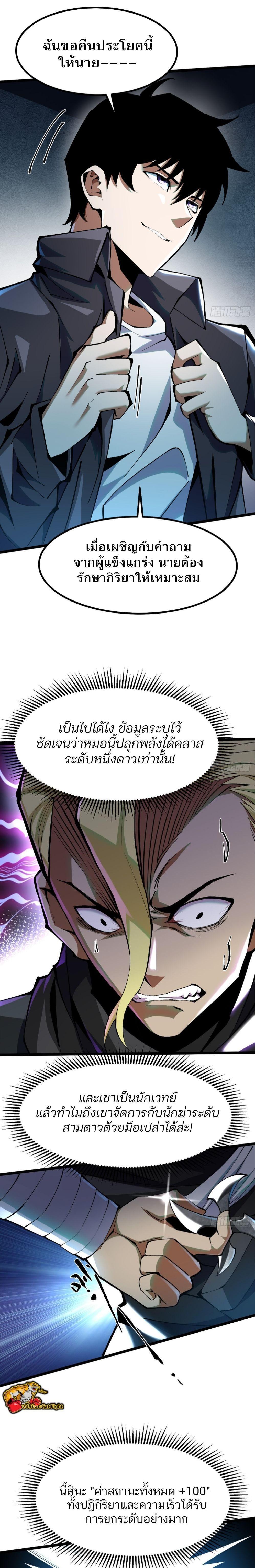 Manga-lc-com อ่านมังงะ อ่านการ์ตูน ออนไลน์ ฟรี I REALLY DON’T WANT TO LEARN FORBIDDEN SPELLS ตอนที่ 1 2 3 4 5 6 7 8 9 10 11 12 13 14 ฟรี ไม่มีโฆษณา Manga-lc - อ่าน มังงะ อ่าน การ์ตูน ออนไลน์ อ่านมังงะ ฟรี