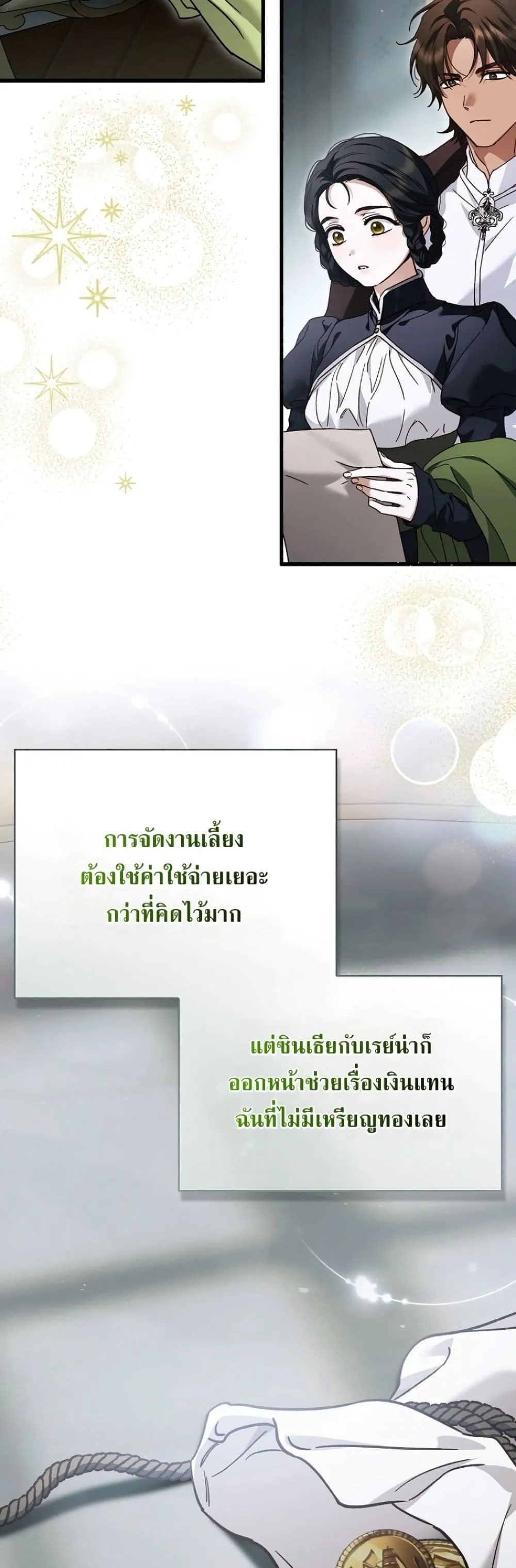 Manga-lc-com อ่านมังงะ อ่านการ์ตูน ออนไลน์ ฟรี My Husband Was Clearly a Paladin ตอนที่ 1 2 3 4 5 6 7 8 9 10 11 12 13 14 ฟรี ไม่มีโฆษณา Manga-lc - อ่าน มังงะ อ่าน การ์ตูน ออนไลน์ อ่านมังงะ ฟรี