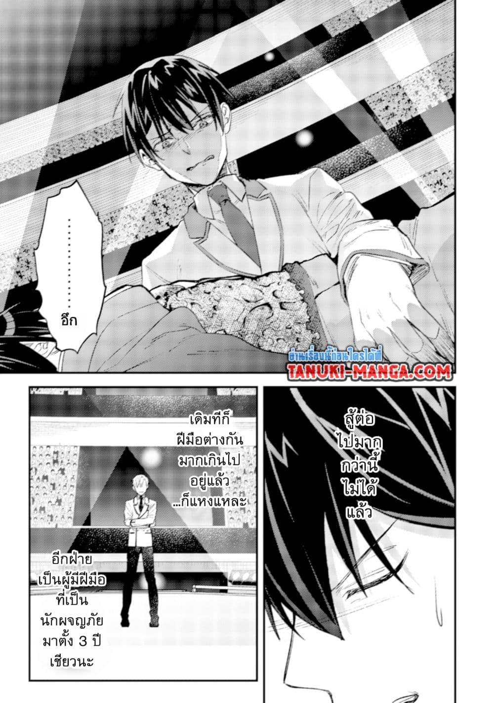 Manga-lc-com อ่านมังงะ อ่านการ์ตูน ออนไลน์ ฟรี Mob Kousei No Ore Demo Boukensha Ni Nareba Ria Takashi Ni Naremasu Ka ตอนที่ 1 2 3 4 5 6 7 8 9 10 11 12 13 14 ฟรี ไม่มีโฆษณา Manga-lc - อ่าน มังงะ อ่าน การ์ตูน ออนไลน์ อ่านมังงะ ฟรี