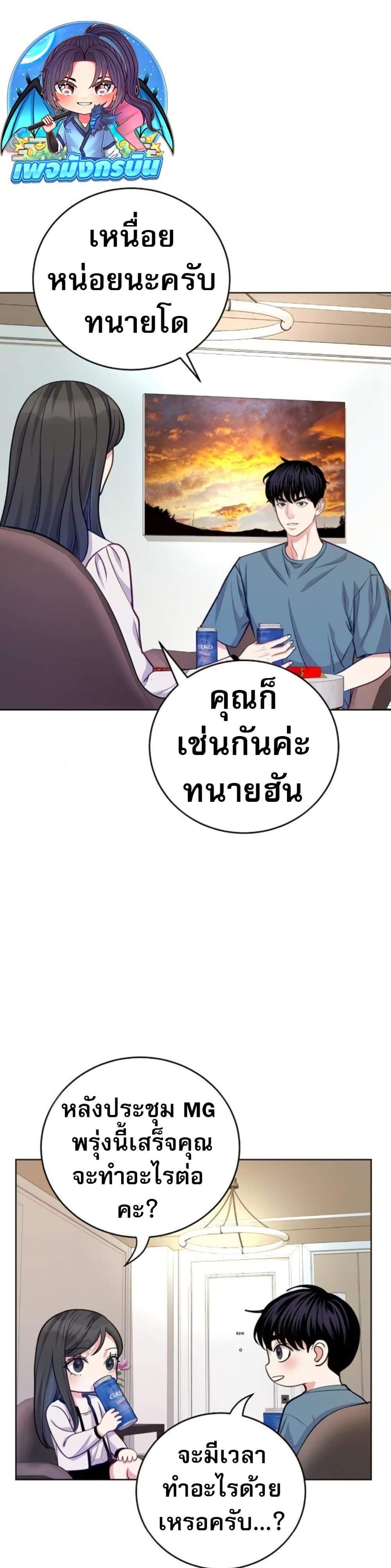 Manga-lc-com อ่านมังงะ อ่านการ์ตูน ออนไลน์ ฟรี An Extraordinary Lawyer’s Subspace ตอนที่ 1 2 3 4 5 6 7 8 9 10 11 12 13 14 ฟรี ไม่มีโฆษณา Manga-lc - อ่าน มังงะ อ่าน การ์ตูน ออนไลน์ อ่านมังงะ ฟรี